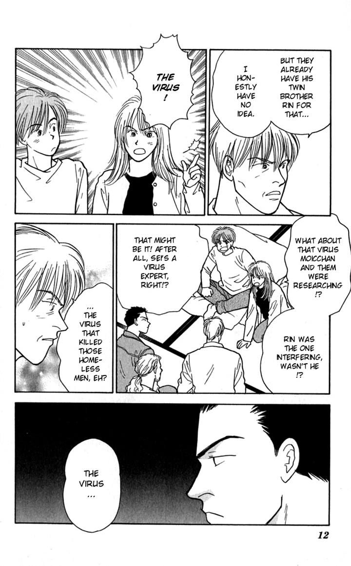 Yasha Chapter 21 page 13 - Chapter 21