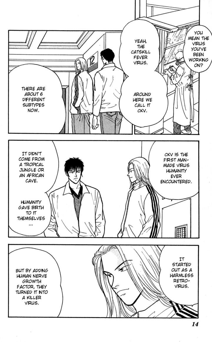 Yasha Chapter 21 page 15 - Chapter 21