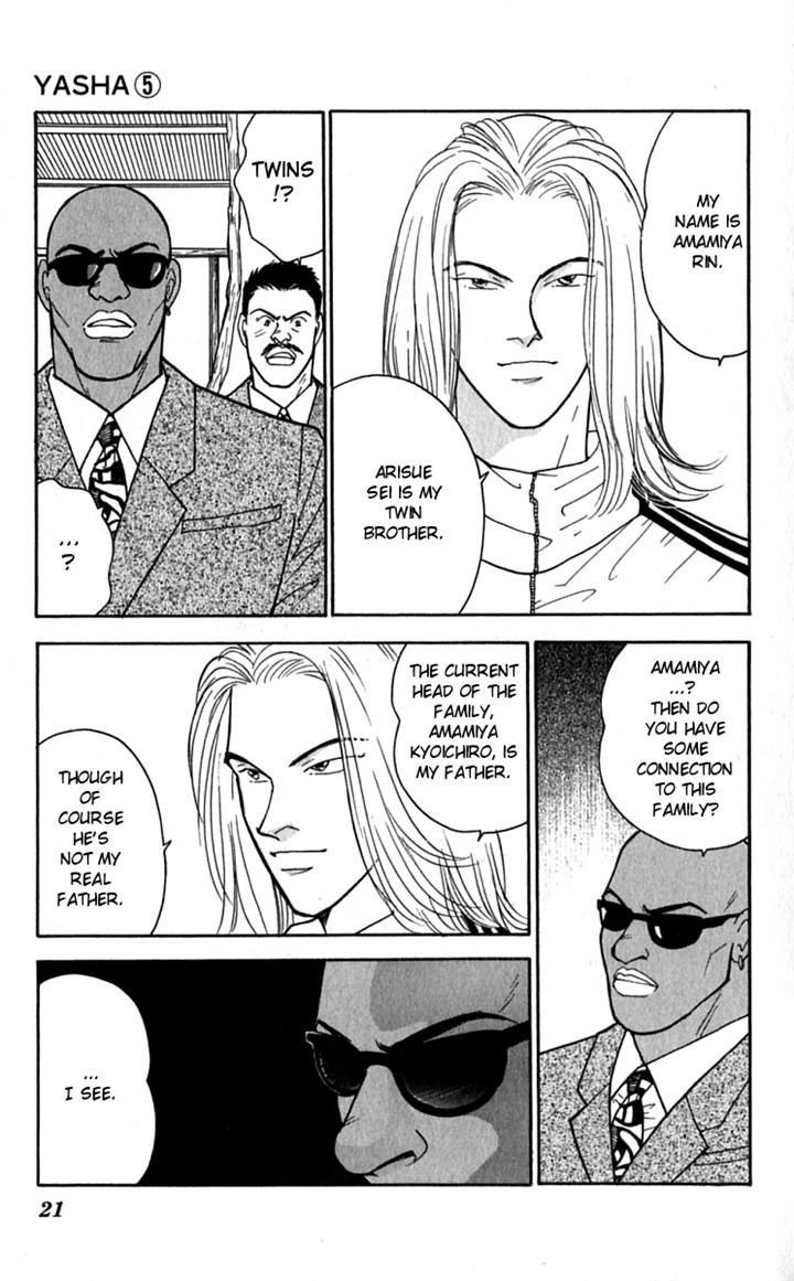 Yasha Chapter 21 page 22 - Chapter 21