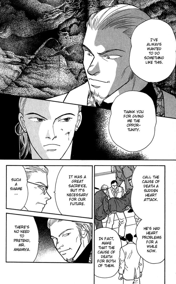Yasha Chapter 22 page 20 - Chapter 22