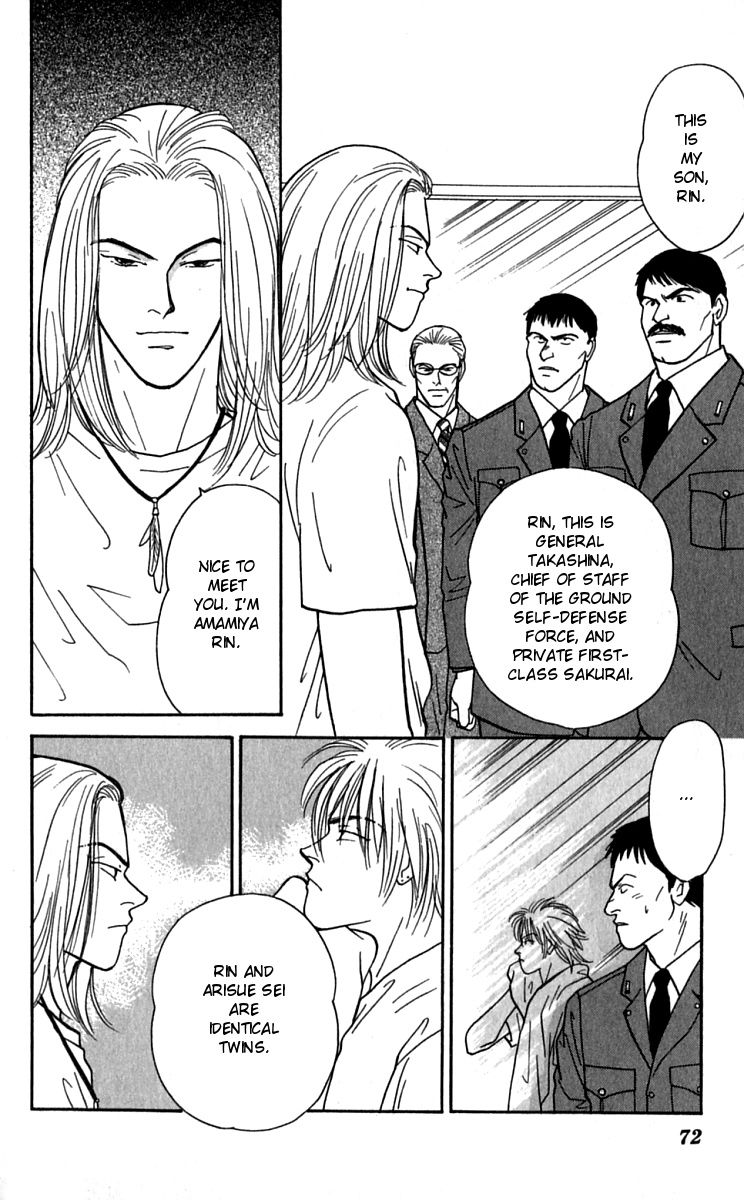 Yasha Chapter 23 page 14 - Chapter 23