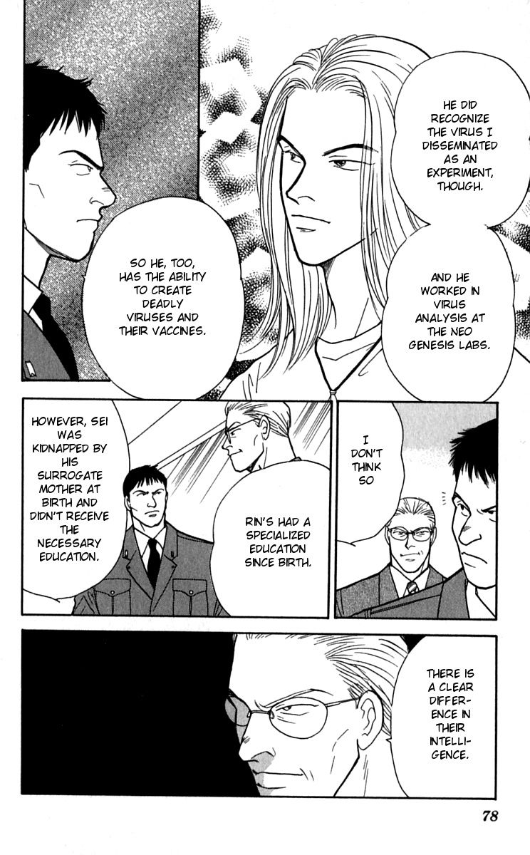 Yasha Chapter 23 page 20 - Chapter 23