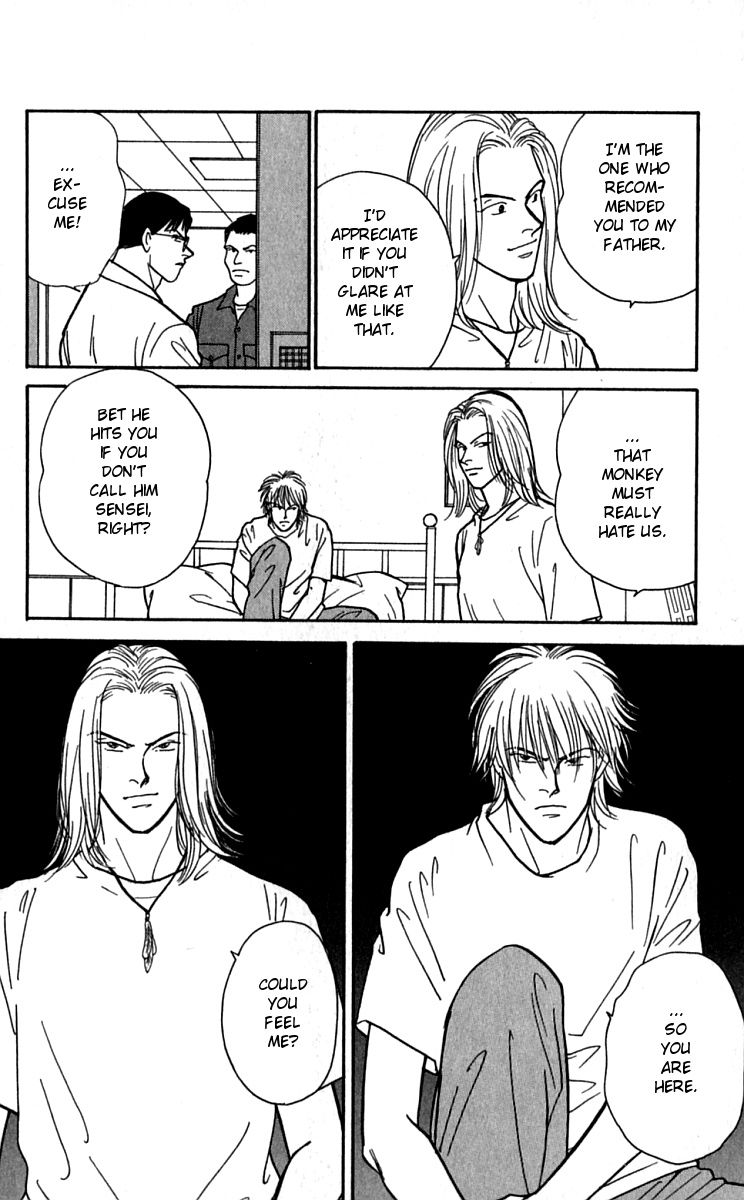 Yasha Chapter 23 page 22 - Chapter 23