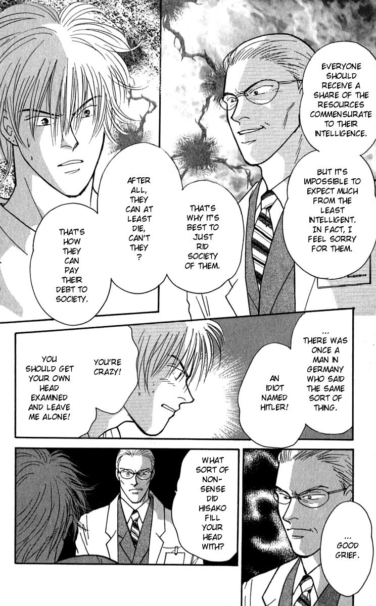 Yasha Chapter 23 page 32 - Chapter 23