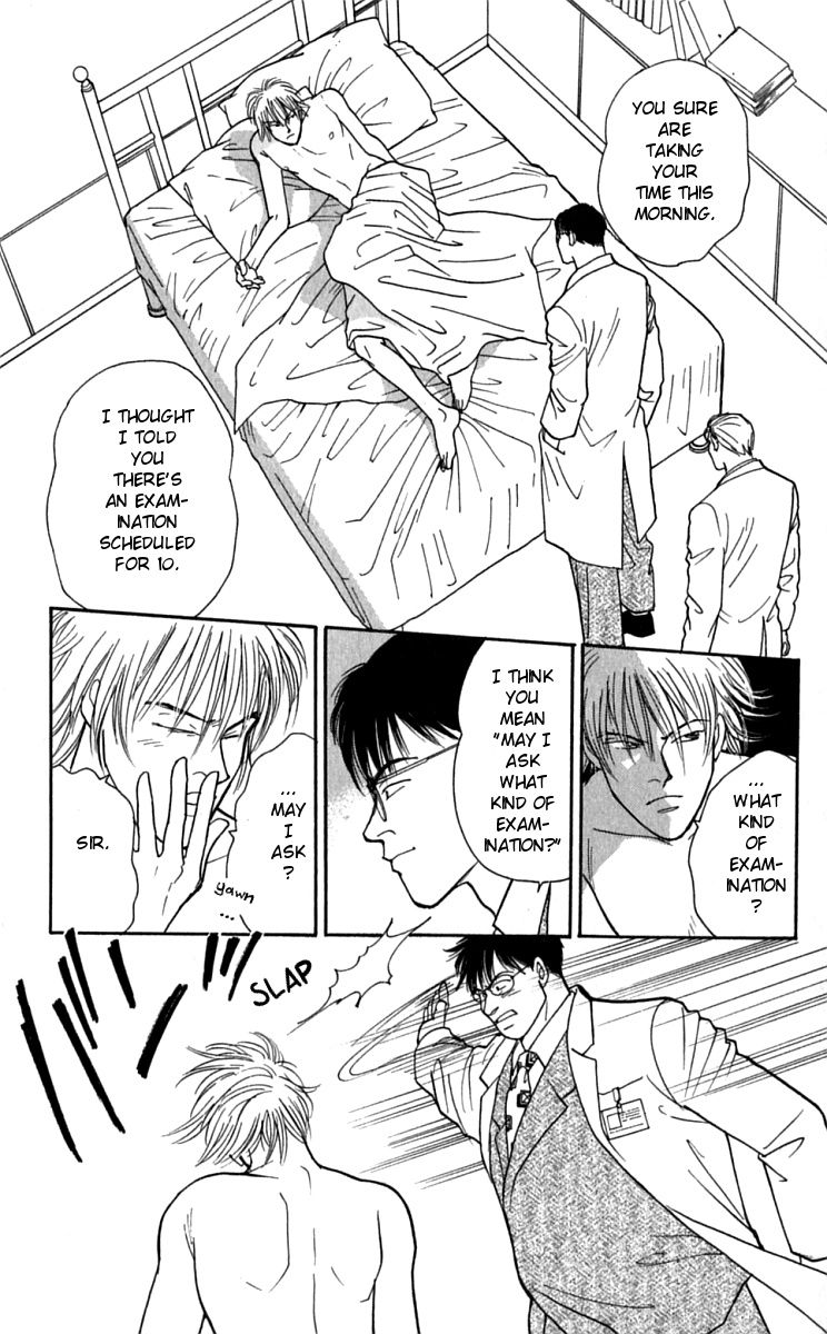 Yasha Chapter 23 page 5 - Chapter 23