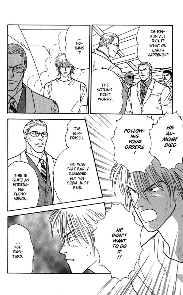 Yasha Chapter 24 page 25 - Chapter 24
