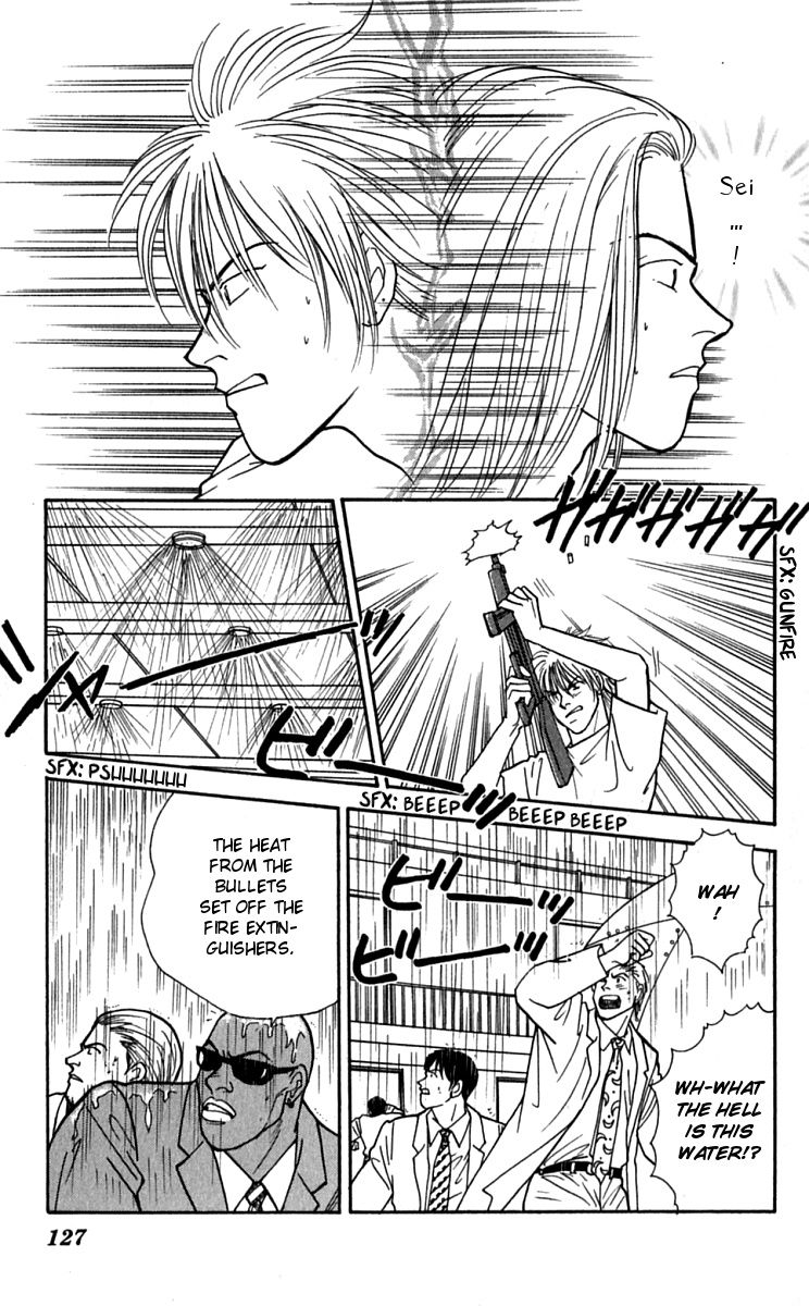Yasha Chapter 25 page 3 - Chapter 25