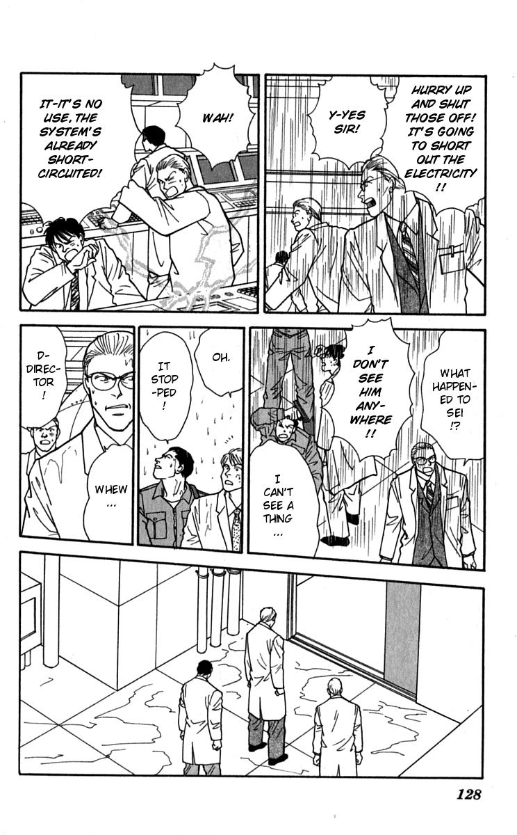 Yasha Chapter 25 page 4 - Chapter 25