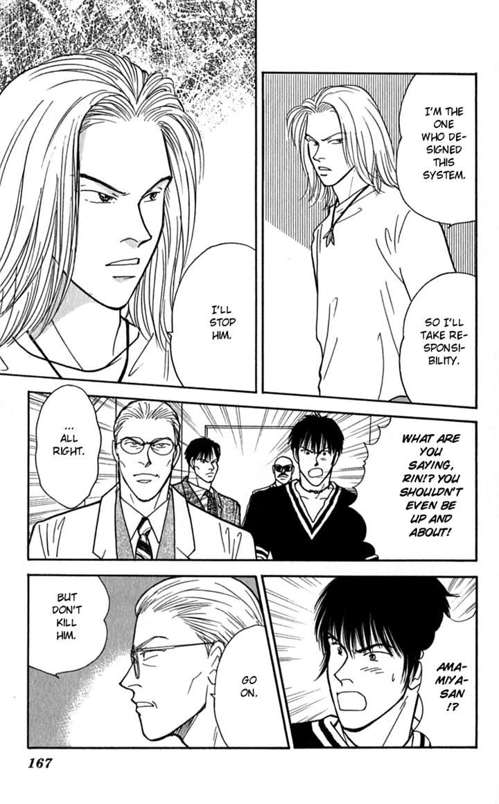 Yasha Chapter 26 page 12 - Chapter 26