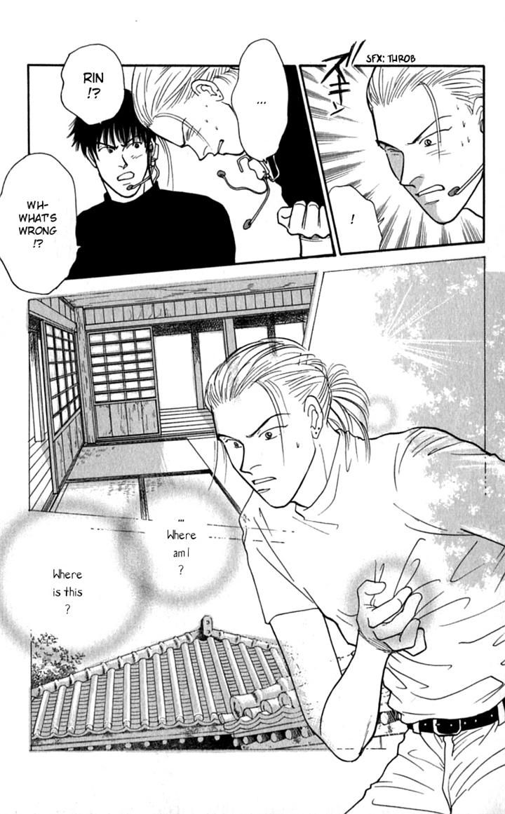 Yasha Chapter 26 page 24 - Chapter 26