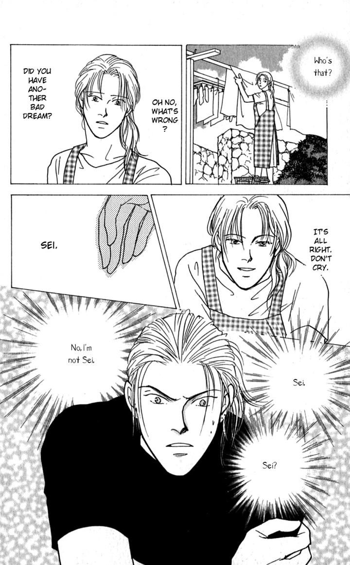 Yasha Chapter 26 page 25 - Chapter 26