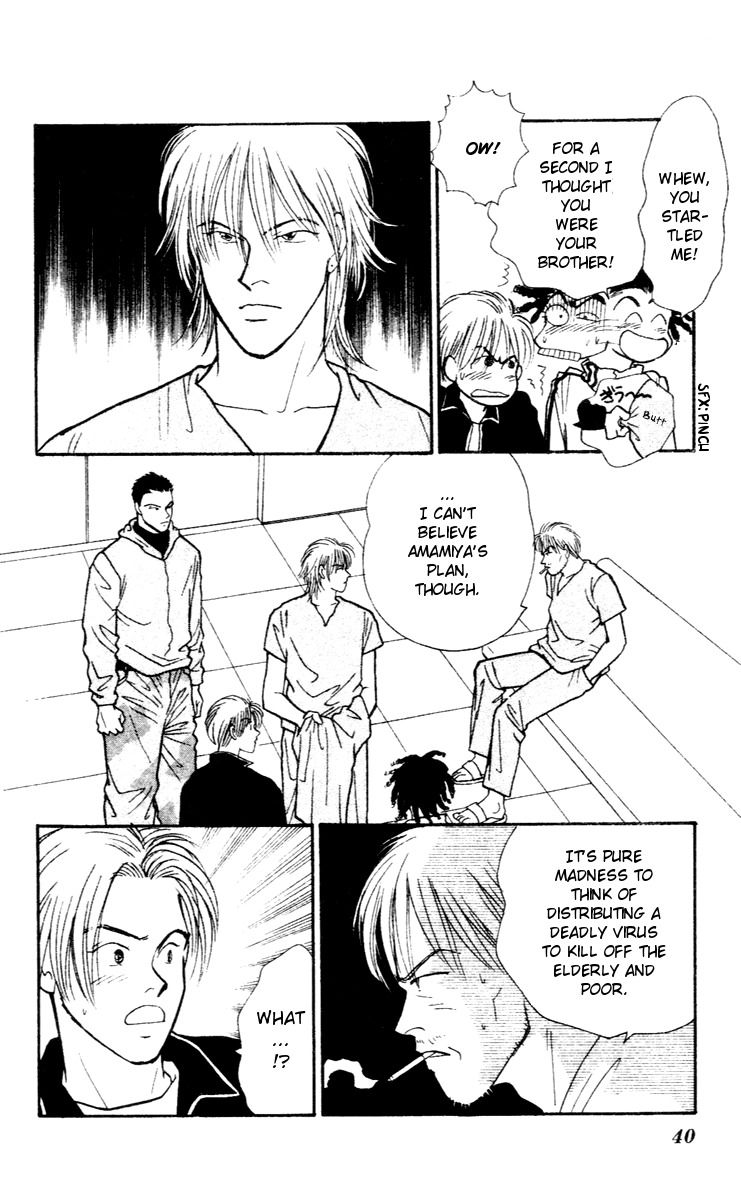 Yasha Chapter 28 page 7 - Chapter 28