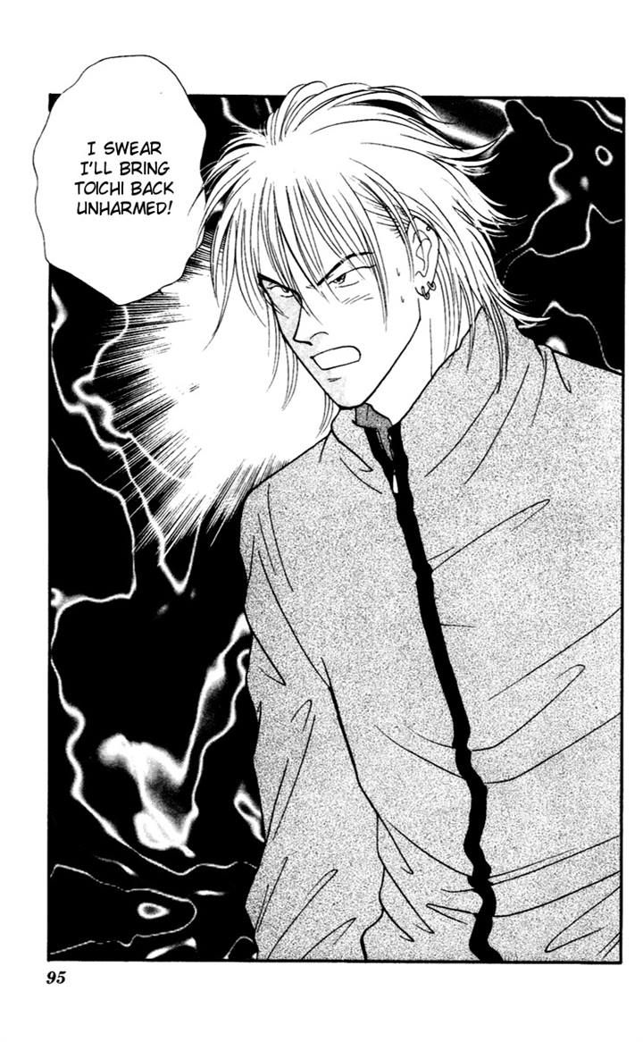 Yasha Chapter 29 page 30 - Chapter 29