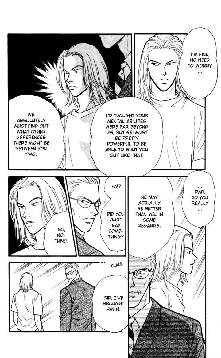 Yasha Chapter 29 page 5 - Chapter 29