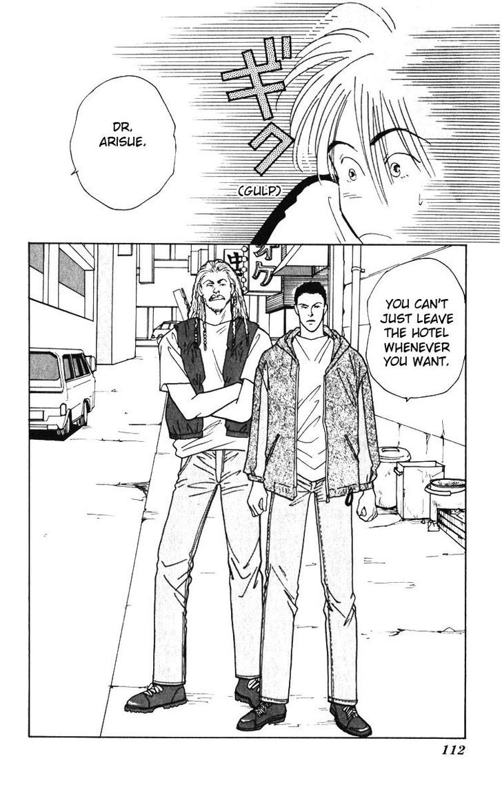 Yasha Chapter 3 page 2 - Chapter 3