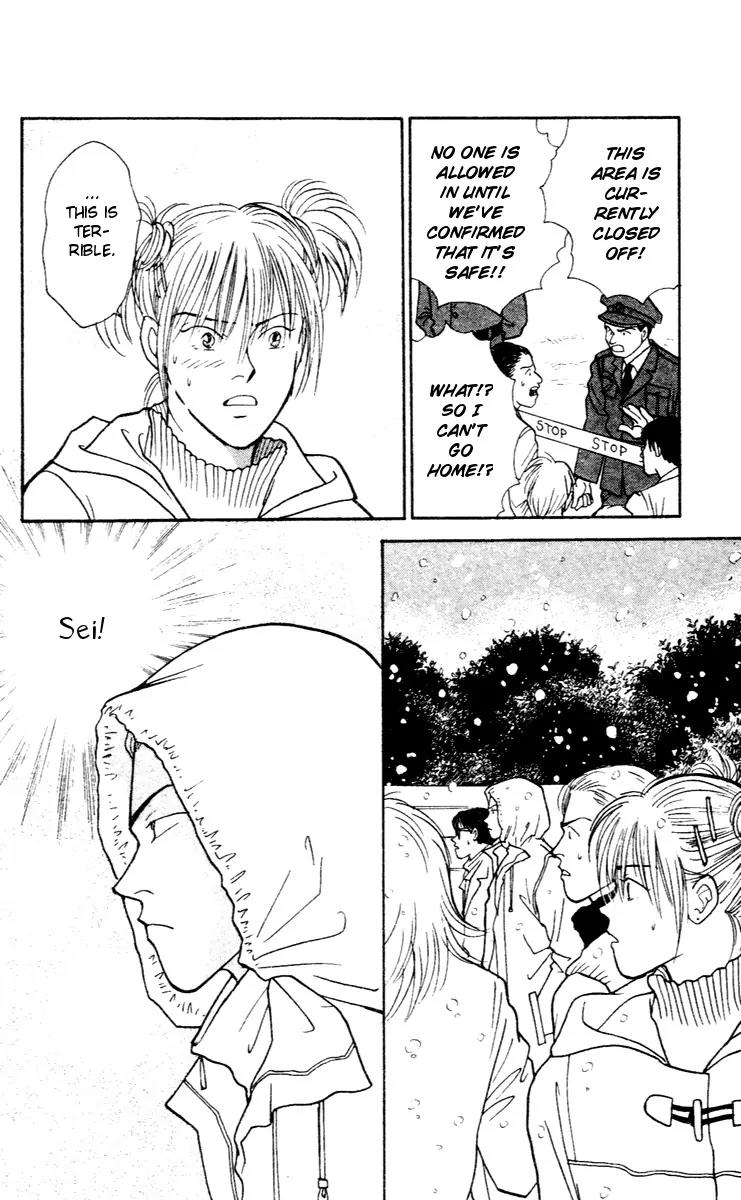 Yasha Chapter 32 page 17 - Chapter 32