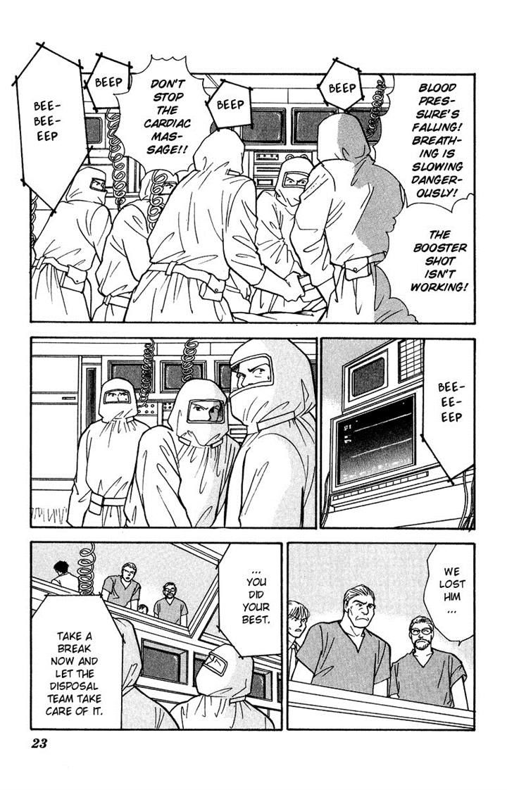 Yasha Chapter 33 page 24 - Chapter 33