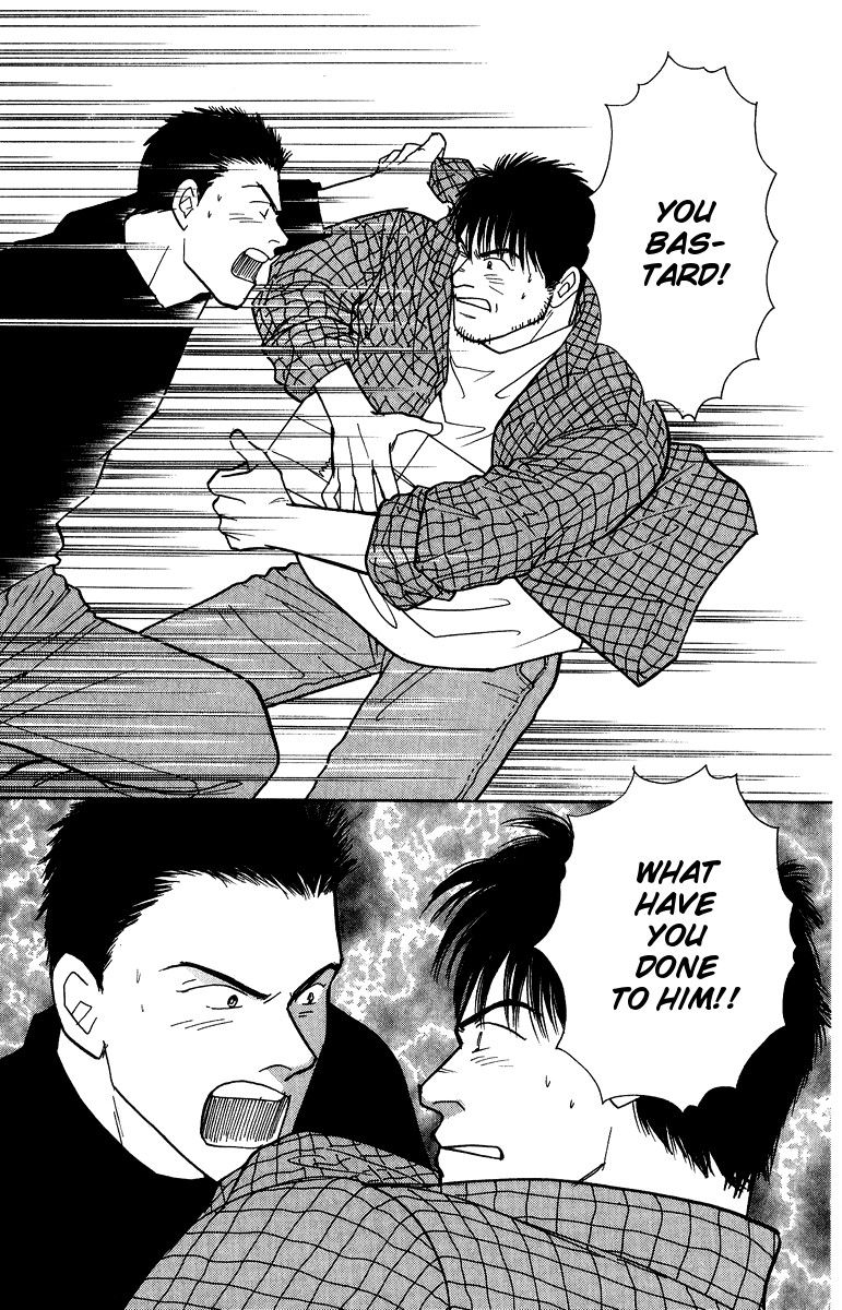 Yasha Chapter 34 page 10 - Chapter 34