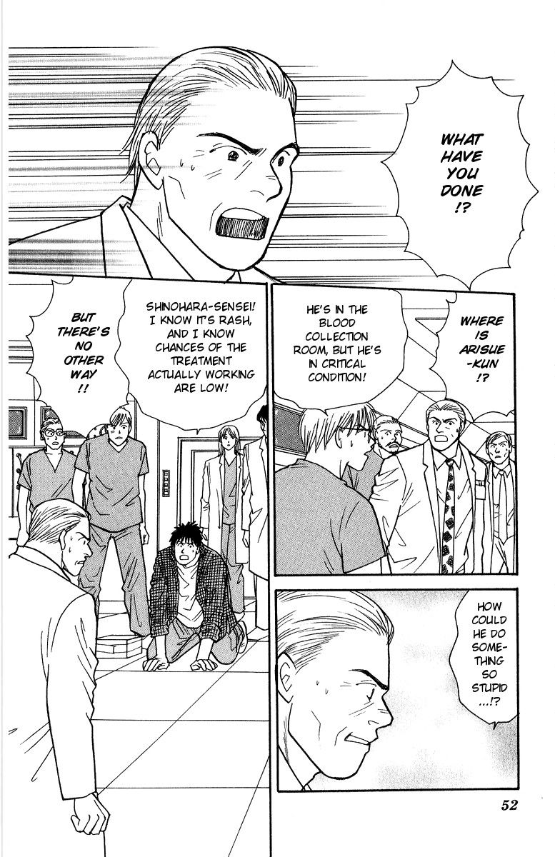 Yasha Chapter 34 page 19 - Chapter 34