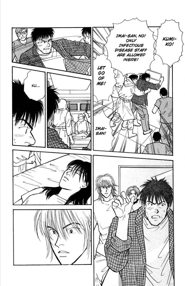 Yasha Chapter 34 page 31 - Chapter 34