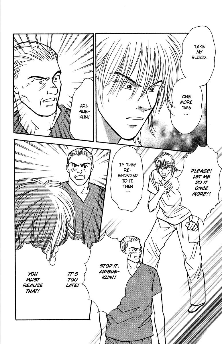 Yasha Chapter 35 page 10 - Chapter 35