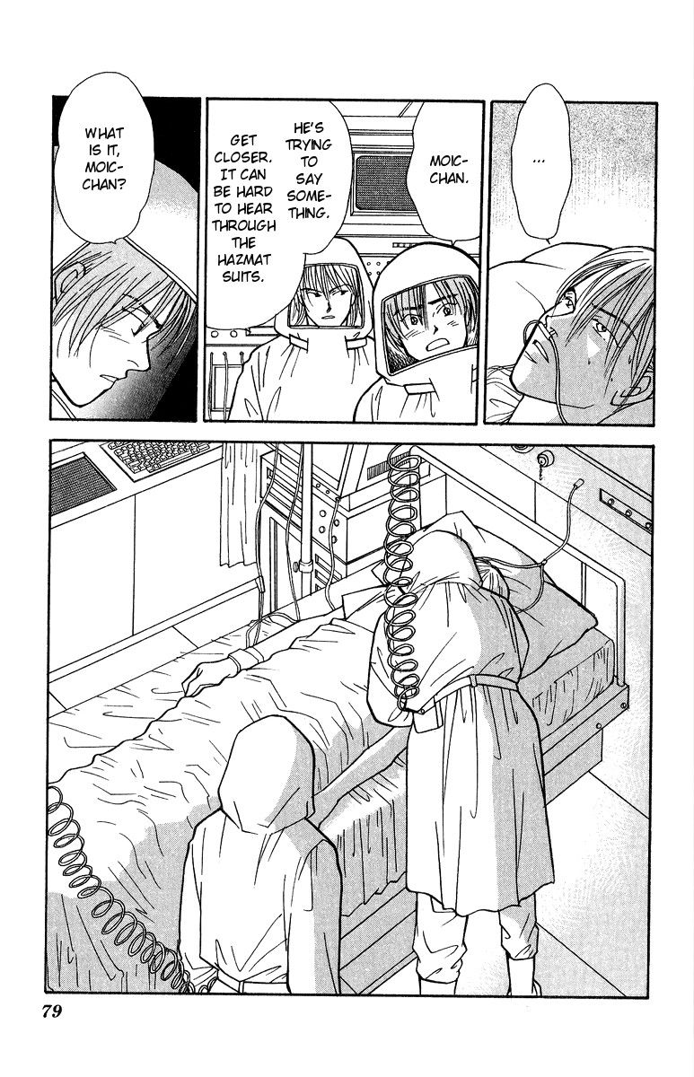Yasha Chapter 35 page 13 - Chapter 35