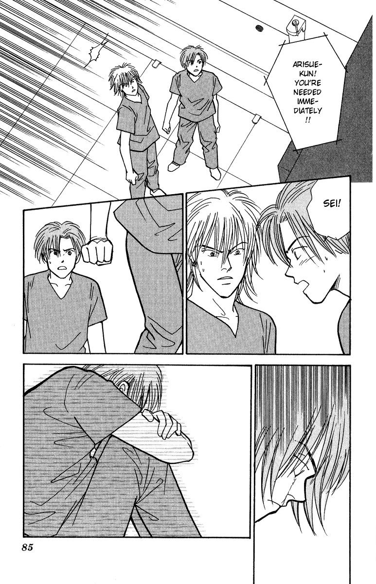 Yasha Chapter 35 page 19 - Chapter 35