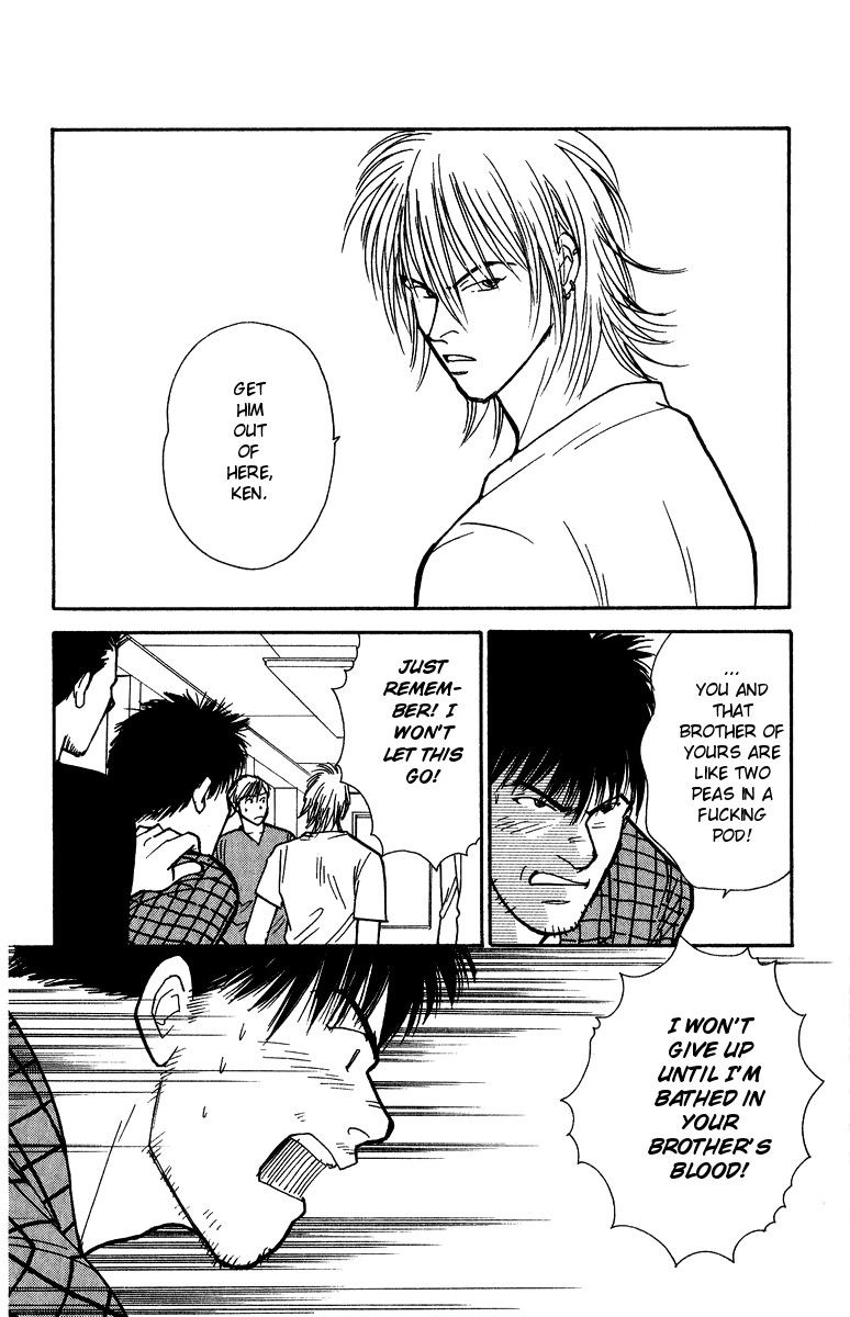 Yasha Chapter 35 page 6 - Chapter 35