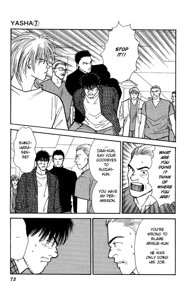Yasha Chapter 35 page 7 - Chapter 35
