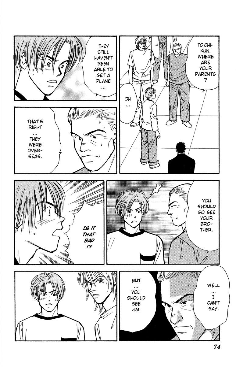 Yasha Chapter 35 page 8 - Chapter 35