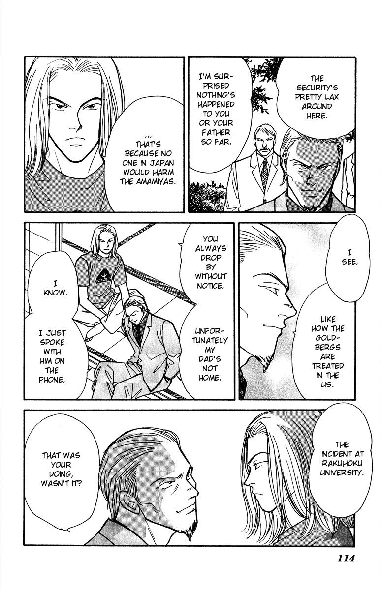 Yasha Chapter 36 page 13 - Chapter 36 : Read Online
