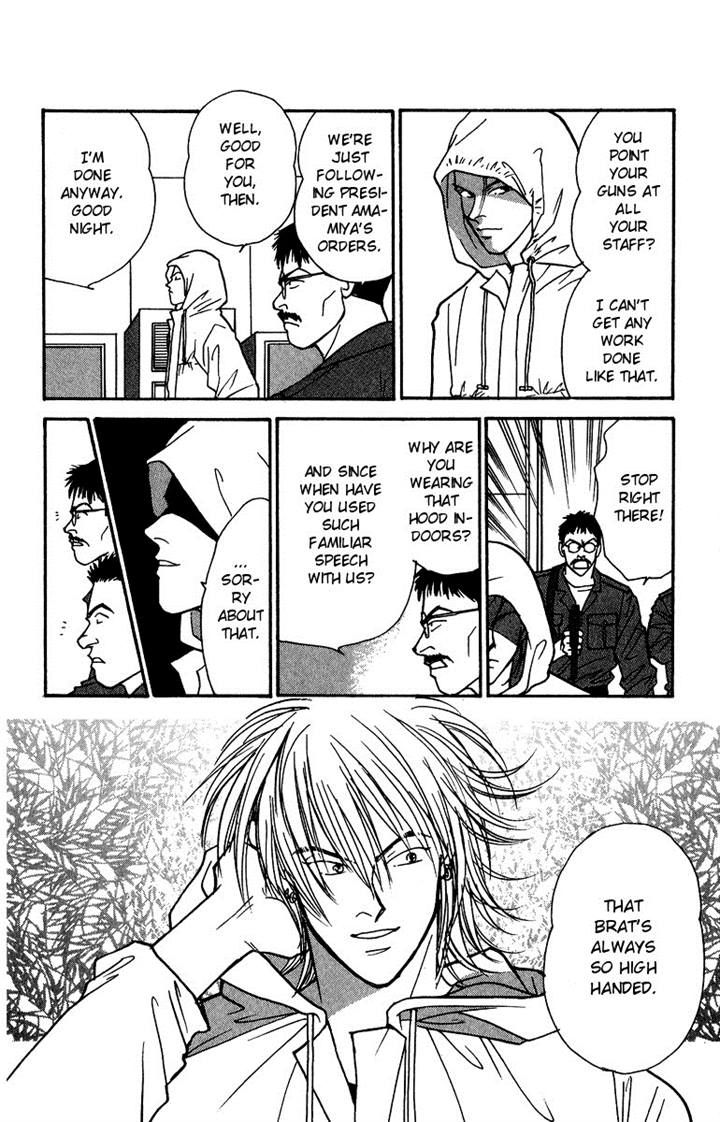 Yasha Chapter 38 page 15 - Chapter 38