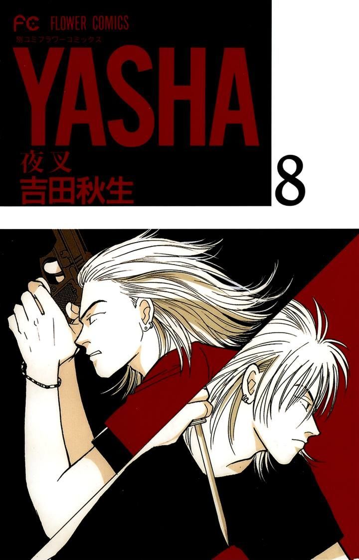 Yasha Chapter 39 page 1 - Chapter 39 v2