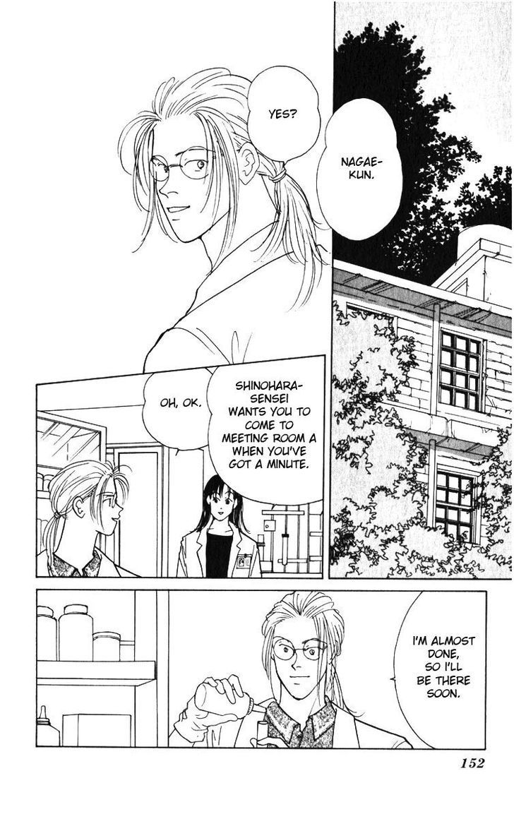 Yasha Chapter 4 page 1 - Chapter 4