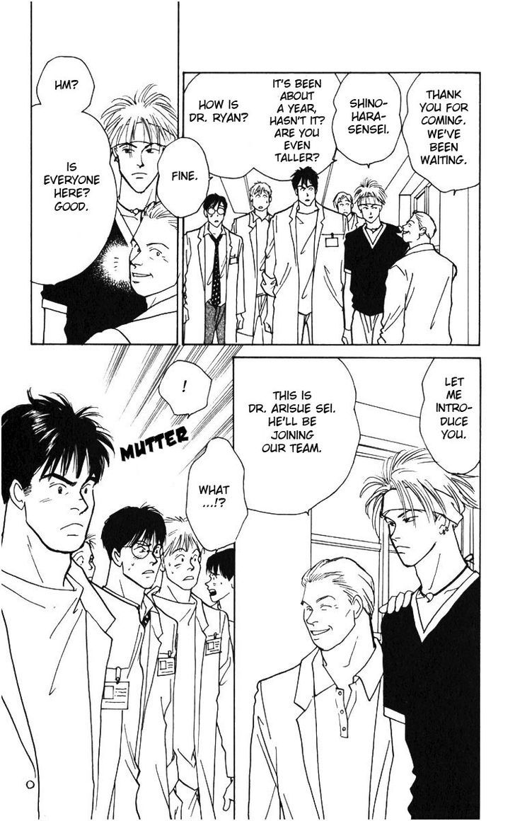 Yasha Chapter 4 page 10 - Chapter 4