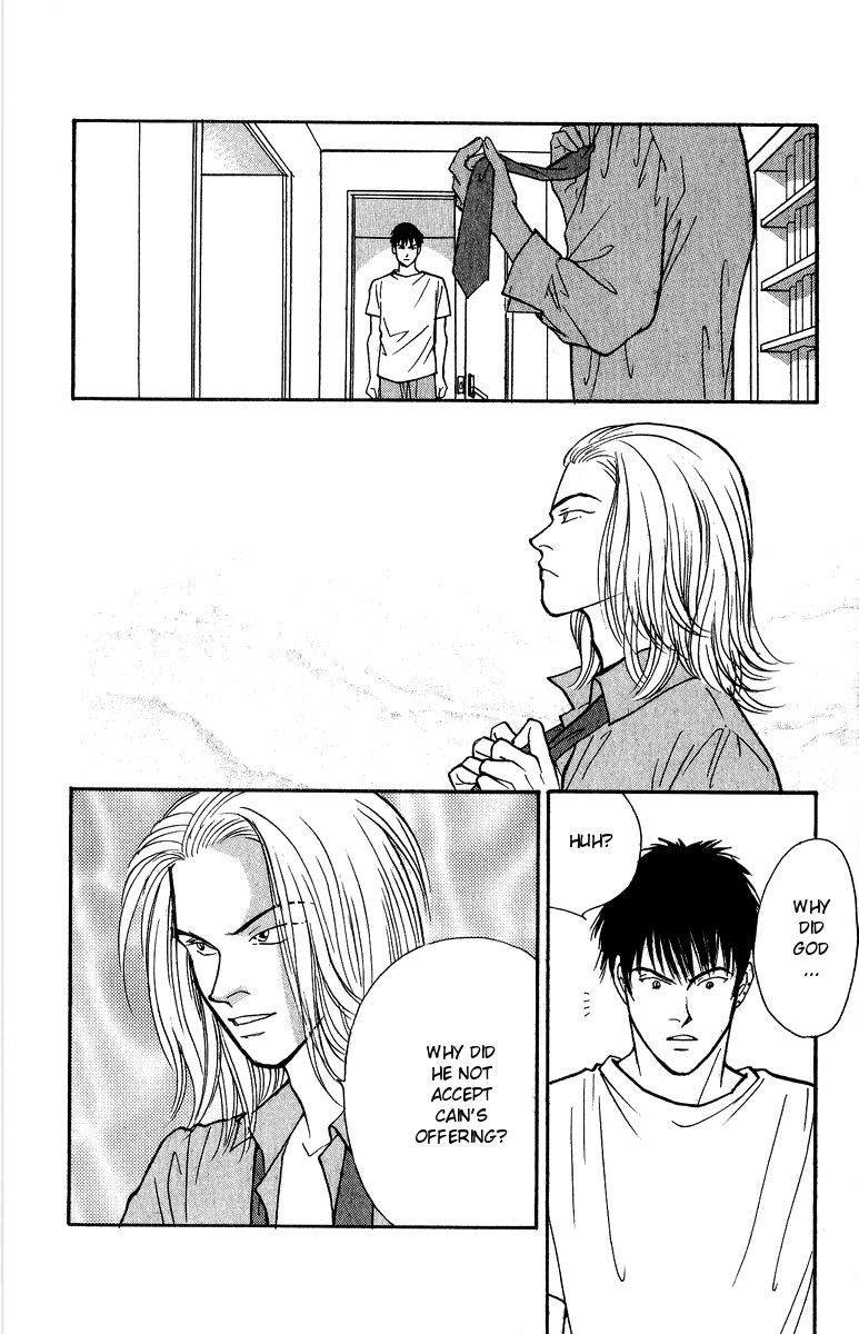 Yasha Chapter 40 page 20 - Chapter 40