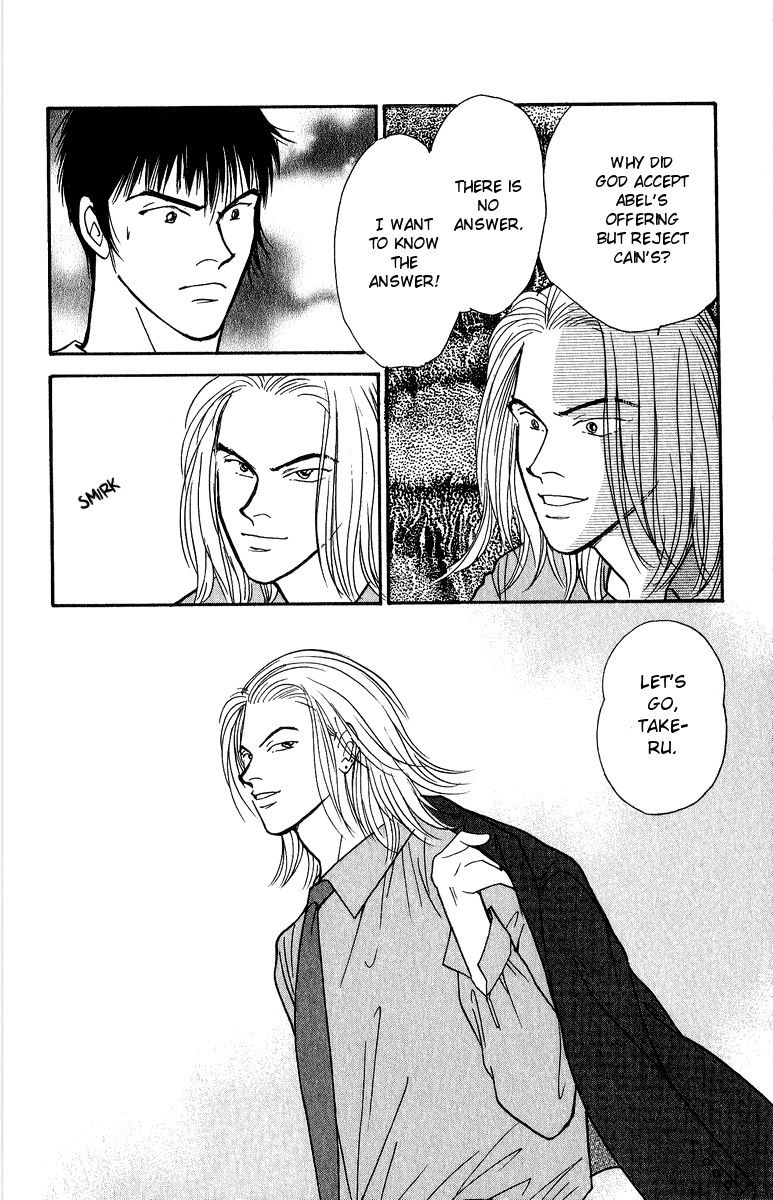Yasha Chapter 40 page 22 - Chapter 40
