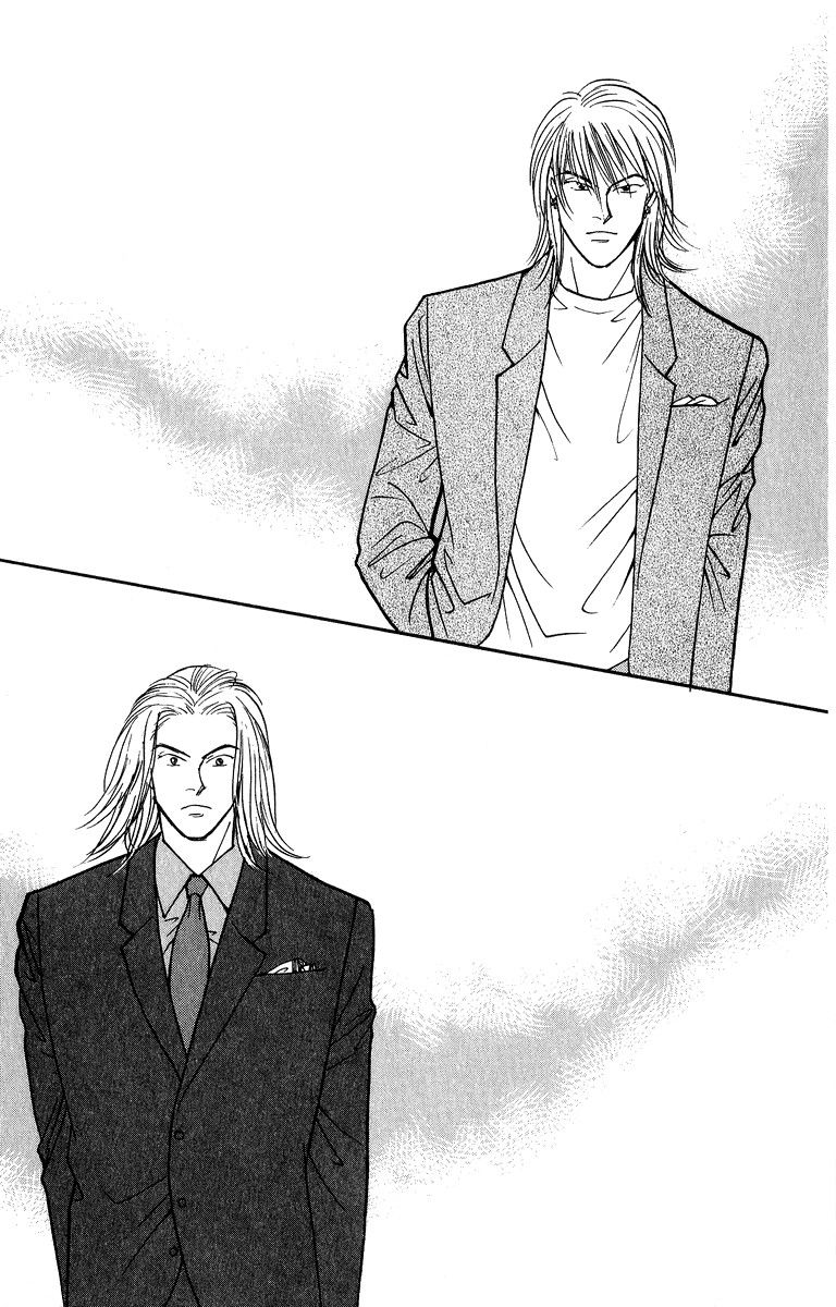 Yasha Chapter 40 page 43 - Chapter 40