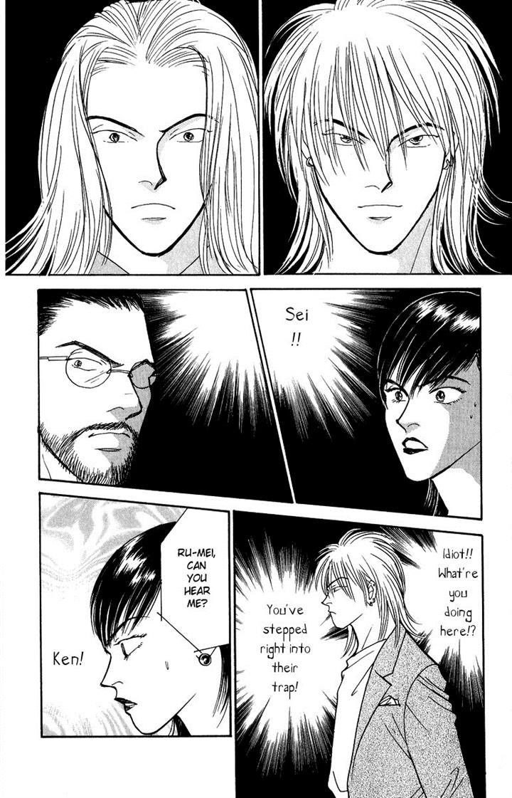 Yasha Chapter 41 page 1 - Chapter 41