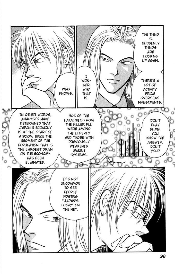 Yasha Chapter 41 page 11 - Chapter 41