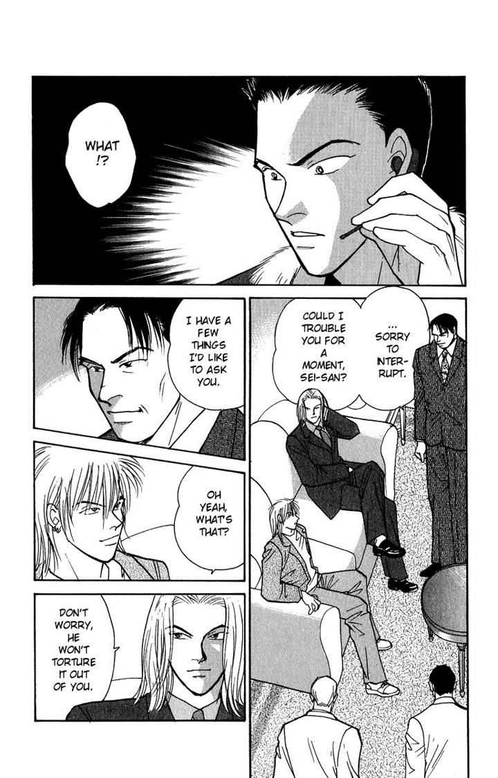 Yasha Chapter 41 page 15 - Chapter 41