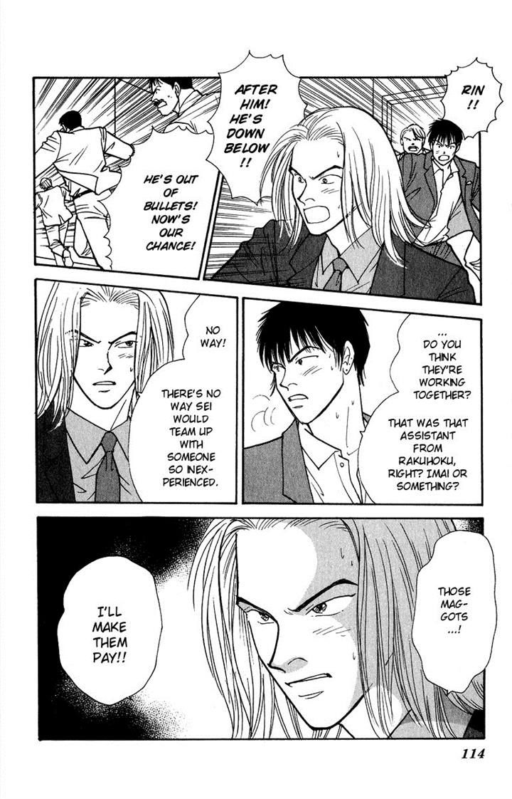 Yasha Chapter 41 page 35 - Chapter 41