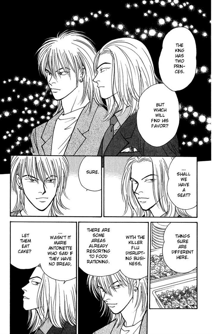 Yasha Chapter 41 page 8 - Chapter 41
