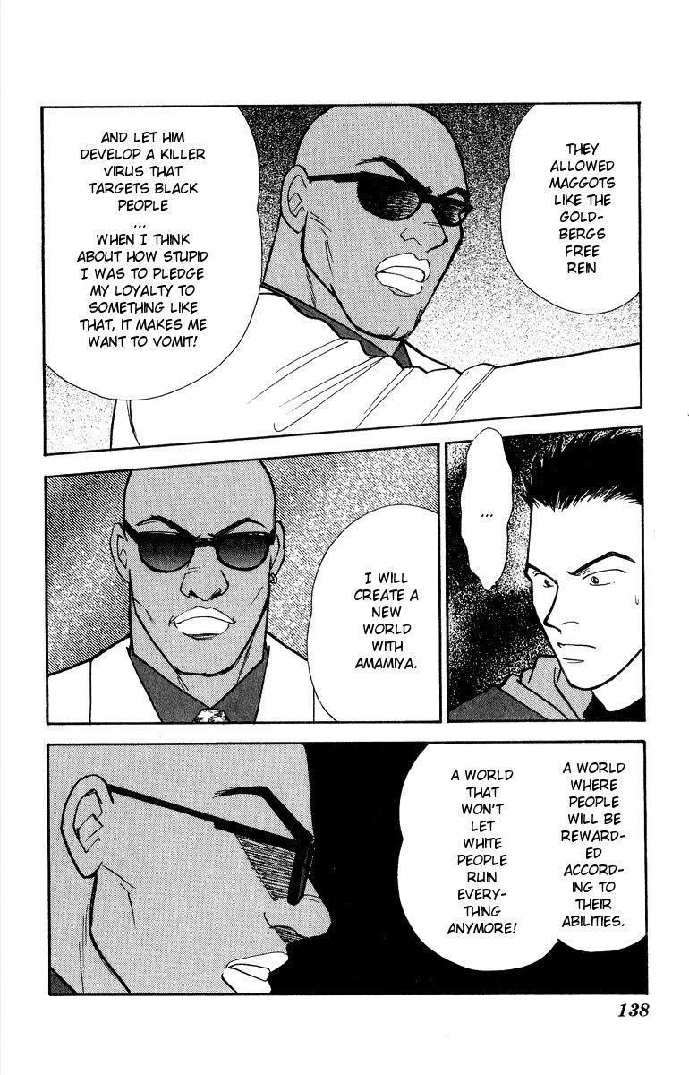Yasha Chapter 42 page 14 - Chapter 42