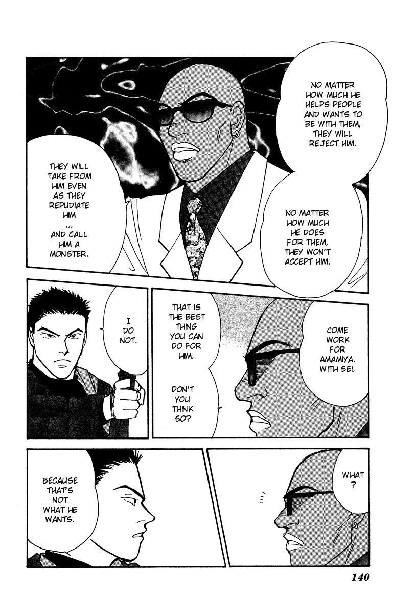 Yasha Chapter 42 page 16 - Chapter 42