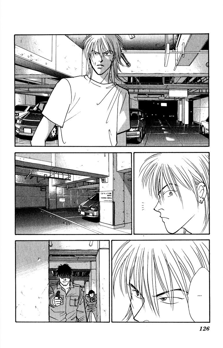 Yasha Chapter 42 page 2 - Chapter 42