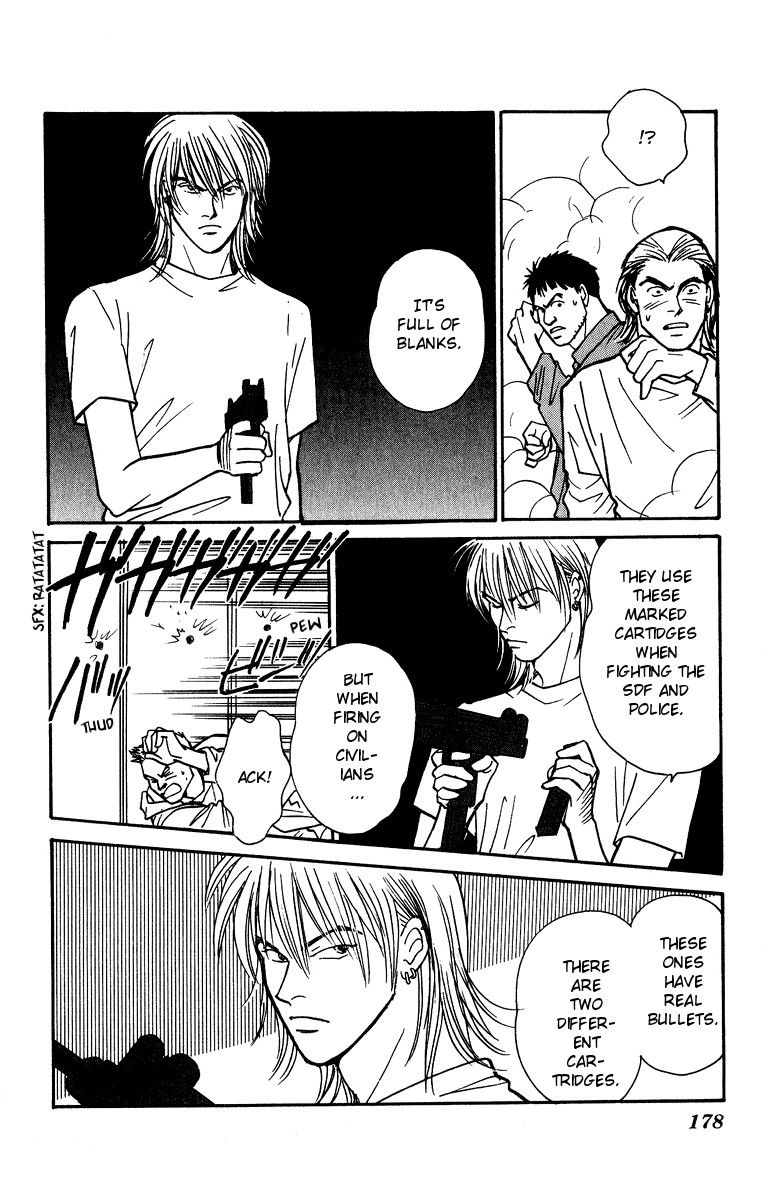 Yasha Chapter 43 page 20 - Chapter 43