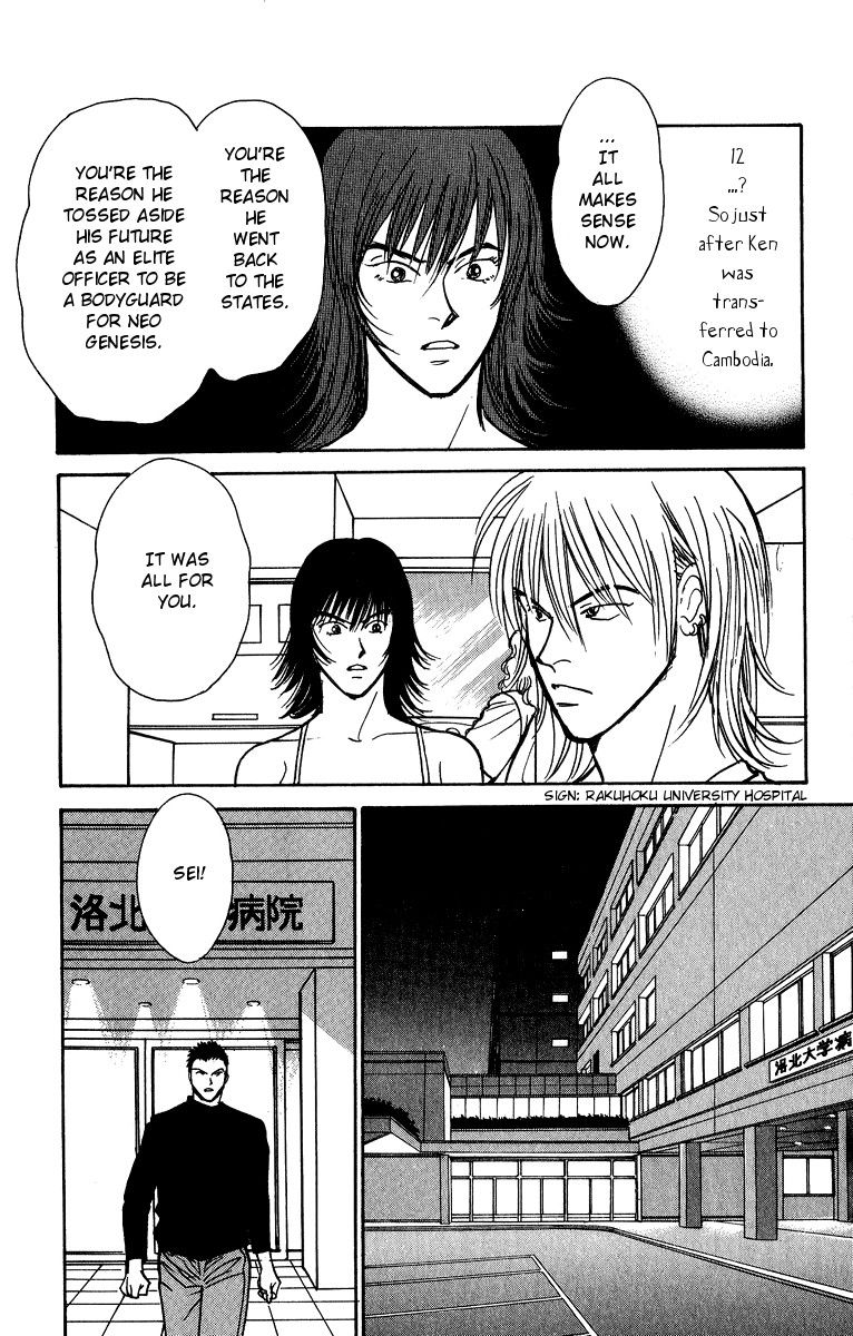 Yasha Chapter 43 page 28 - Chapter 43