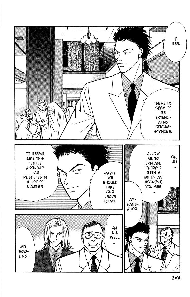 Yasha Chapter 43 page 6 - Chapter 43