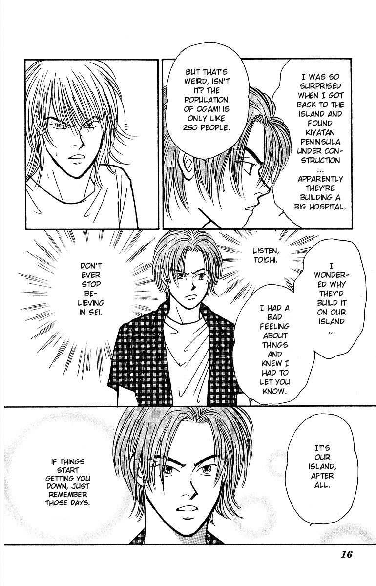 Yasha Chapter 44 page 18 - Chapter 44